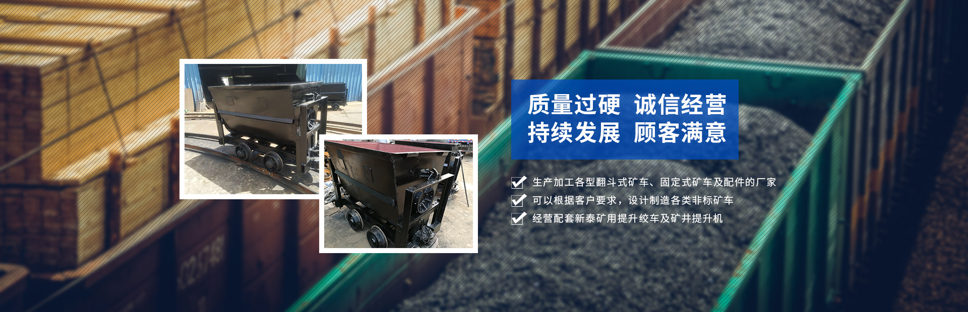 新泰浩通礦用機械有限公司