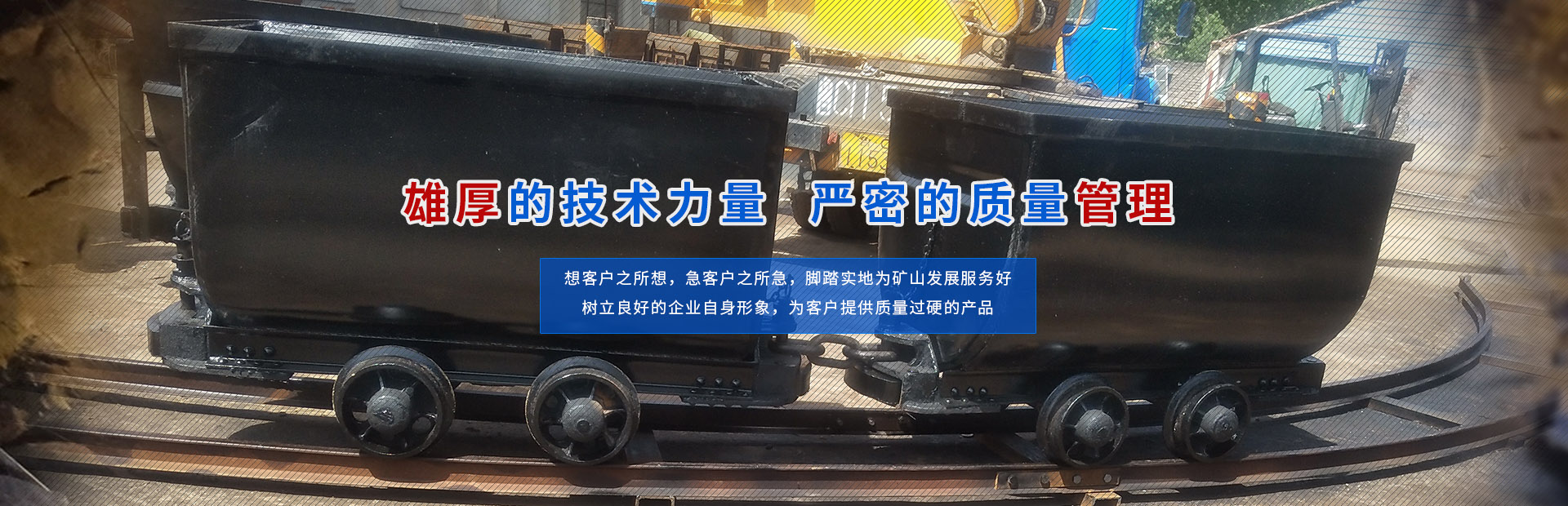新泰浩通礦用機械有限公司